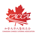 2025 North America-Asia Seafood Trade Summit